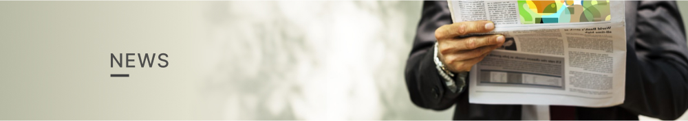 南京科進公司新聞