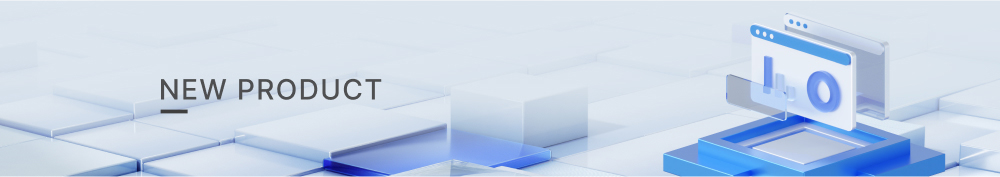 南京科進實業新品介紹